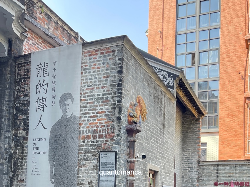 enning road con la casa di bruce lee